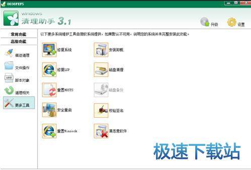 图：使用教程