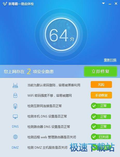 图：功能介绍