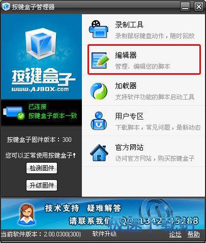 图：使用方法