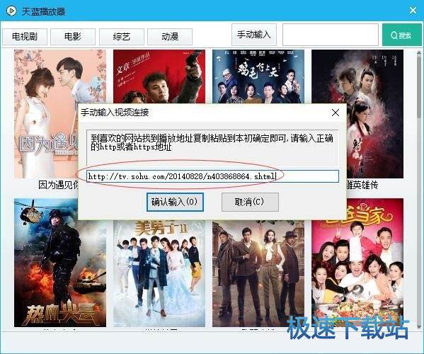 图：观看VIP视频
