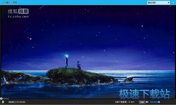 图：观看VIP视频