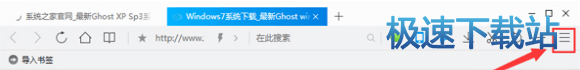 图：设置默认下载工具
