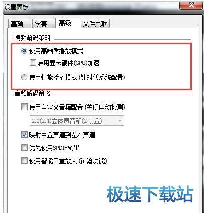 图：绿屏：