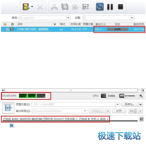 图：转换视频