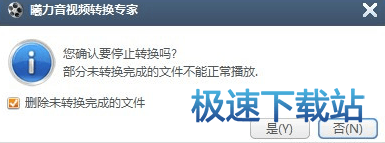 图：转换视频