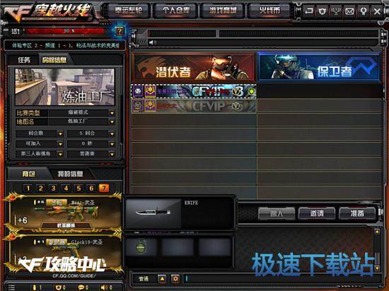 图：M4A1武圣