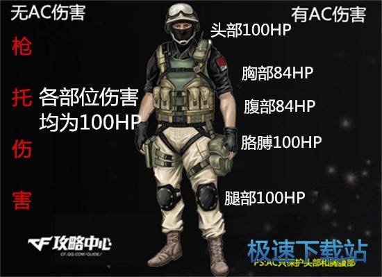图：M4A1武圣