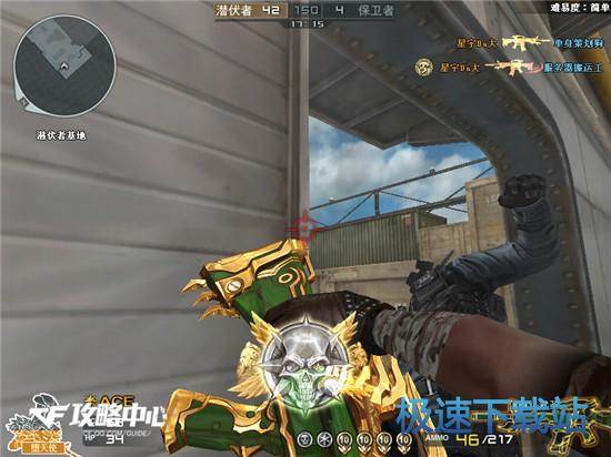 图：M4A1武圣