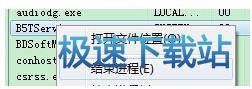 图：卸载