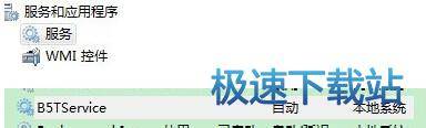 图：卸载