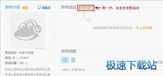 图：使用教程