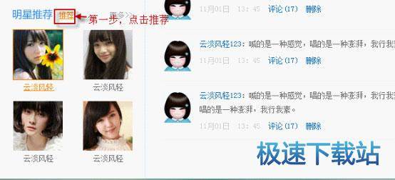 图：使用教程