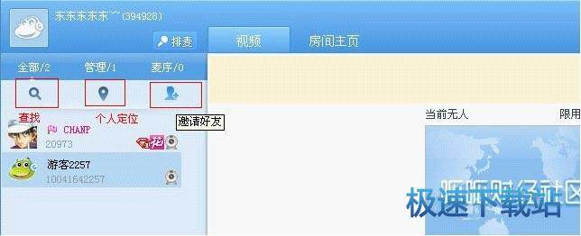 图：使用教程