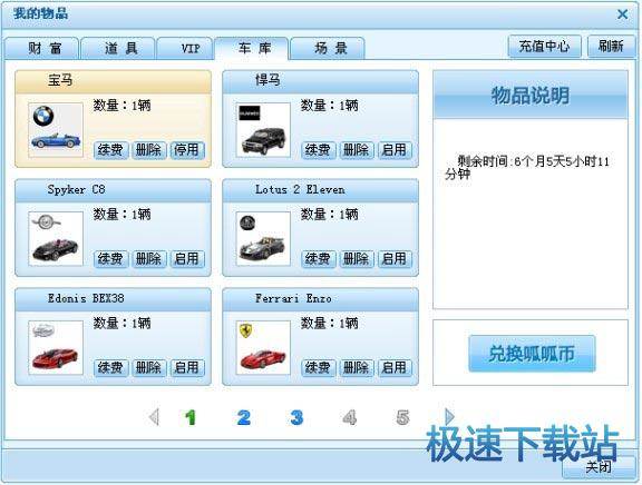 图：使用教程