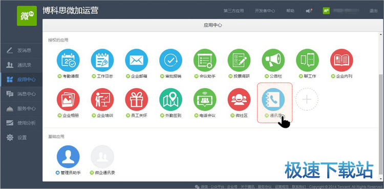 修改可见范围