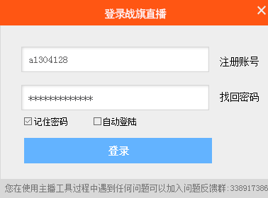图：使用教程