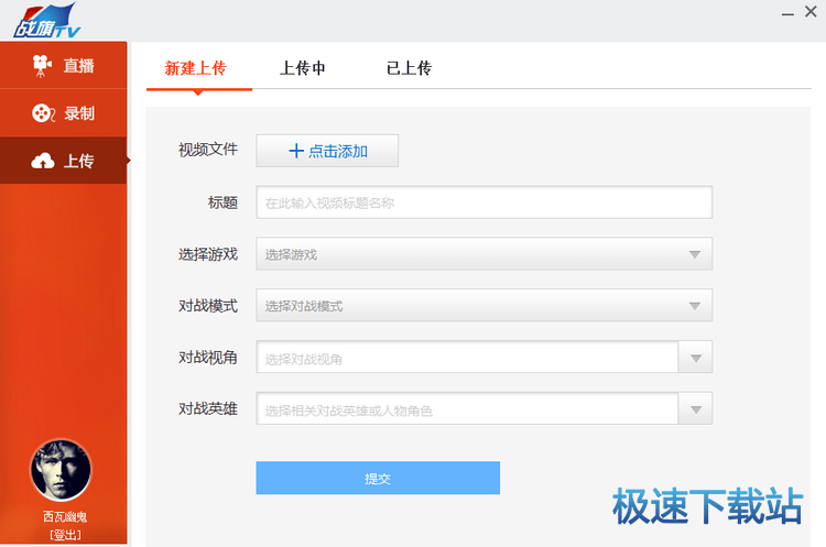 图：使用教程