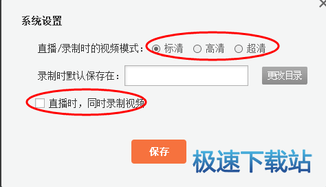 图：使用教程