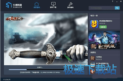 图：安装教程