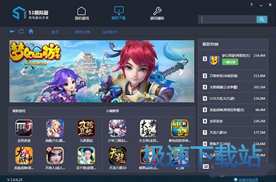 图：安装教程