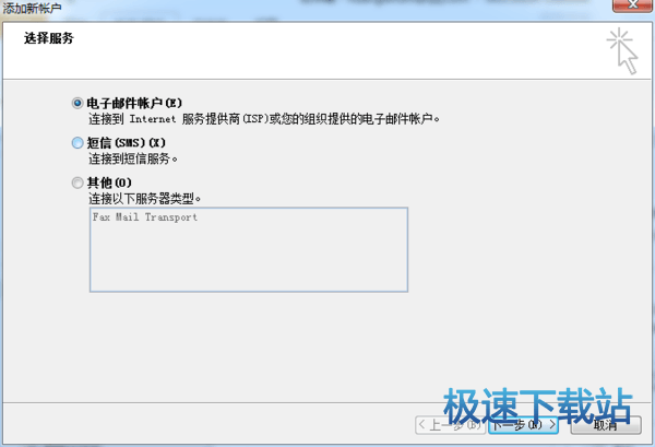 图：设置教程