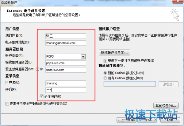 图：设置教程