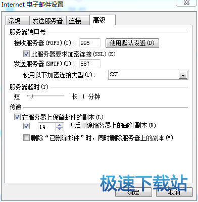 图：设置教程