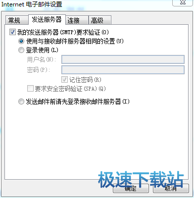 图：设置教程