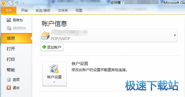 图：设置教程