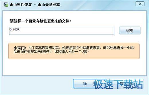 图：恢复照片
