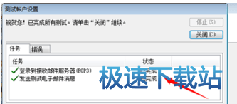 图：设置教程