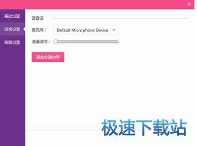 图：设置教程