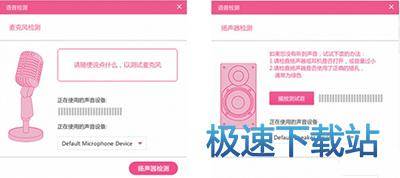 图：设置教程