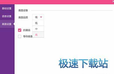 图：设置教程