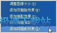 图：倒影效果