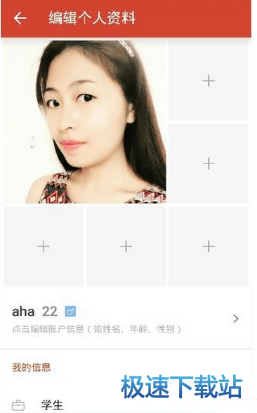 添加图片