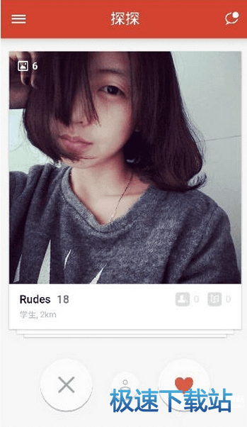 三探探