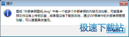 图：参照文件未上传