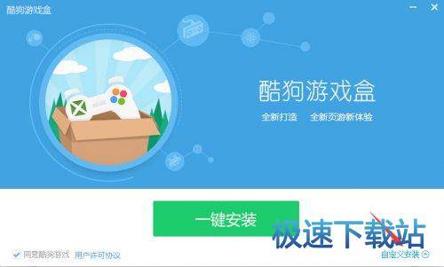 图：安装教程