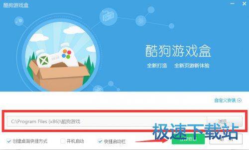 图：安装教程