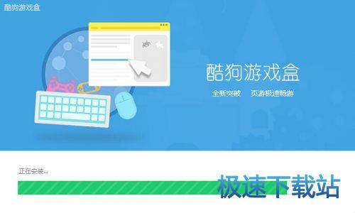 图：安装教程
