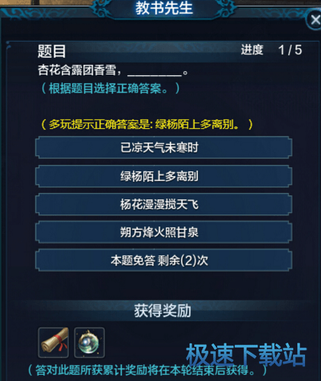 图：功能介绍