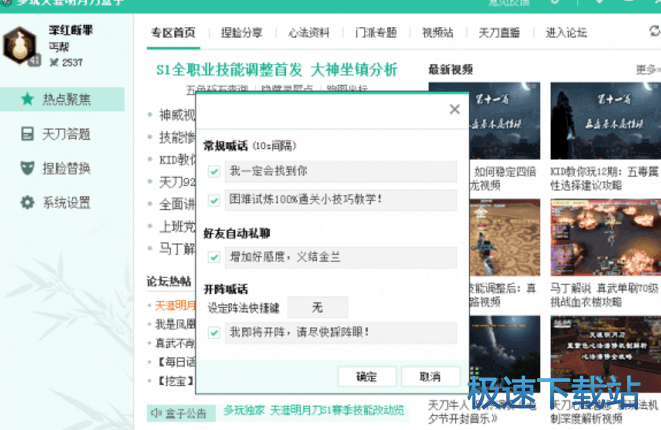 图：功能介绍