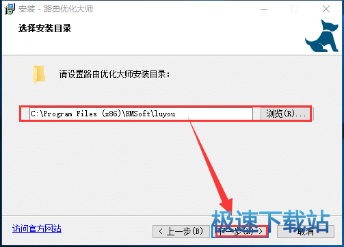 安装教程