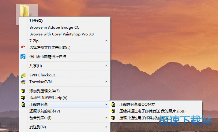 图：f发送文件到邮箱