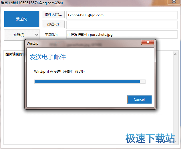 图：f发送文件到邮箱