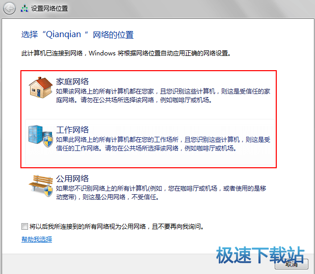 图：无法正常使用