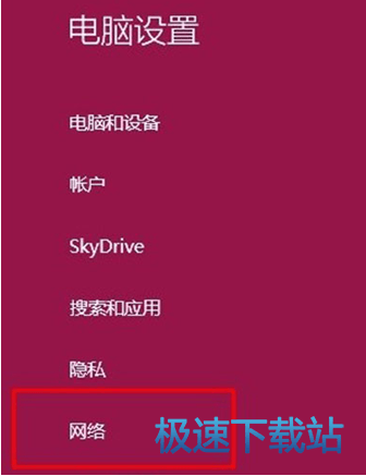 图：无法正常使用