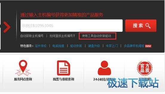 图：卸载