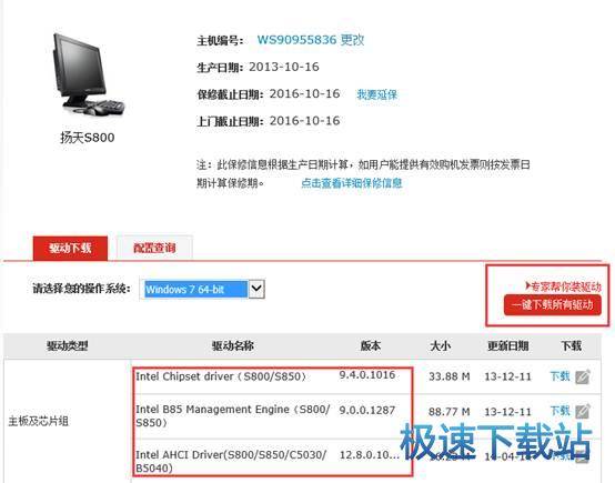 图：卸载